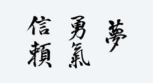 Corporate Motto , Corporate Principles